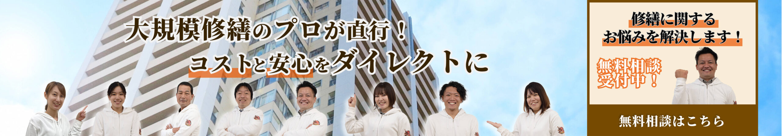 ファーストビュ